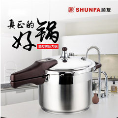 SHUNFA 18/20/22/24cm port type 304 stainless steel pressure cooker pressure cooker / gas stove general electromagnetic oven 18CM