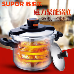 SUPOR smart pressure cooker pressure cooker is easy to open 7.6L multipurpose steaming pot pressure cooker pot general D22E 22cm /6L D22E1 recommends 3-4 people