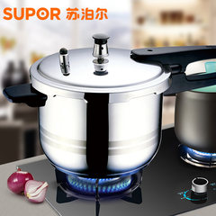SUPOR pressure cooker pressure cooker 304 stainless steel household electromagnetic stove gas general 20cm package 20cm stainless steel [+] send steaming tray spoon