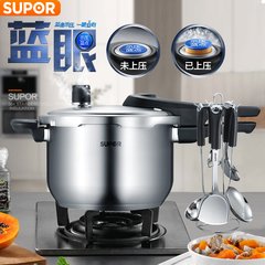 SUPOR blue eye pressure cooker household 304 stainless steel induction cooker gas general pressure cooker YW20S1 genuine 24cm blue eye pressure cooker