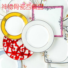 China Western-style food dish creative household ceramic tableware market square round pasta dishes were flat 8 inch flat round a random hair