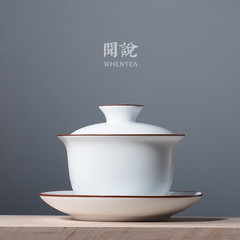 It is said | fat white tureen Jingdezhen white porcelain bowl three eggshell glaze Kung Fu tea sweet white Calla - know three bowl