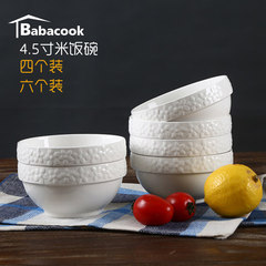 [Baku] Pakistan Shunxiang porcelain white porcelain bowl bowl bowl Degas Steamed Rice microwaveable bowl 4 suit 6 4.5 inch rice bowl, 6 pieces set (Shun Xiang)