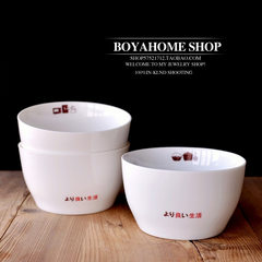 List of Japanese new bone simple small fresh bowl bowl soup tableware bowl bowl m temperament exported to Japan Pattern bottle