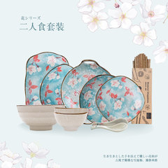Modern housewife, Japanese style ceramic, two person tableware, dish set, rice bowl, Western dish soup dish set 10 Sakura Sakura two food