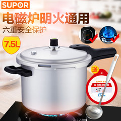 SUPOR pressure cooker pressure cooker safety fast 20/22/24/26cm electromagnetic oven gas using flame boiler Use of 22cm2-4 gas for induction cooker