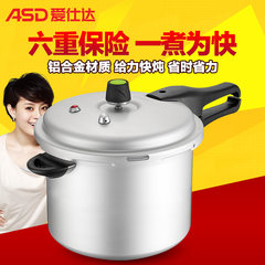 ASD pressure cooker, domestic gas, large 22cm gas pressure cooker, mini commercial small 1-2-3-4-5-6 man Gas specific [24CM]