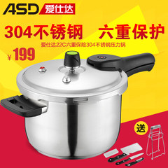 ASD 22CM/ 24cm stainless steel pressure cooker six high quality stainless steel pressure cooker 24CM+ original apron