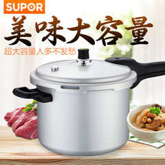 SUPOR large pressure cooker commercial large capacity gas pressure cooker 26 28cm large 5 people -6 person -12 person 26 cm straight flame for special use