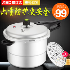 ASD pressure cooker, domestic pressure cooker, coal gas 20/22/24/26cm large 2-3-4-5-6 man induction cooker 20CM/ straight type no steam lattice / gas gas special