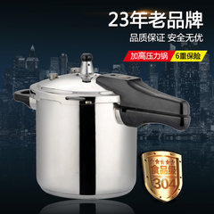SHUNFA G Type 304 stainless steel 18/20/22/24cm six pressure cooker pressure cooker gas cooker insurance 24CM/10L (for 8-10 people)
