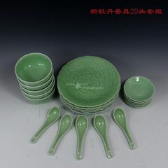 Creative Longquan celadon tableware, porcelain set, new peony dish, rice bowl, vinegar dish, small spoon, chopsticks rack, mail 36 headgear group (Di Mei)