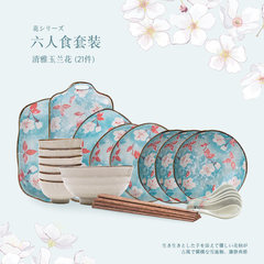Modern housewives, Japanese ceramics, 22 bowls, pans, family dishes, plates, bowls, bowls, bowls, dishes, suits 21 Sakura dancing 22 sets (gift box)