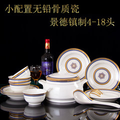 Jingdezhen style tableware 4/6/9/12/18 head bone china tableware set blue household tableware set 56 dishes 9 4 head