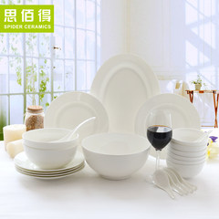 Tangshan bone china tableware set 22/56 skull porcelain home Korean pure white bowl dish 56 56 square