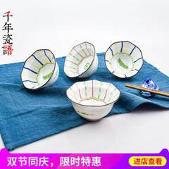 Japan imported hot pot dipping bowl, home creative ceramic color dishes, Japanese soy sauce dishes, small bowl 3 inches Star anise small bowl [radish]
