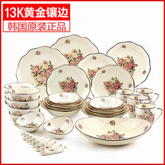South Korea imports Ceramic dishes, bowls, bowls, Queens, roses, household porcelain tableware, gilt Korean porcelain Leaf tray (Tuba) 1