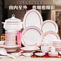 The dishes set household ceramic bowl plate Jingdezhen 56 Chinese Korean dishes combined bone china tableware set 16 (3) 58 round heads of rouge snow