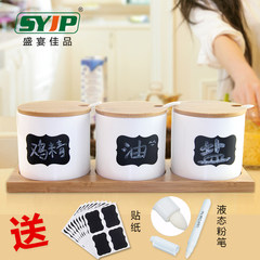Jingdezhen ceramic household kitchen seasoning cans have cover salt seasoning cans Japanese creative seasoning box three set DIY seasoning pot set
