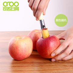 Japanese echo to apple fruit knife core corer core is a plane stainless steel kitchen gadget peeler Color random