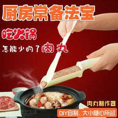 Rice-meat dumplings maker make meatball mould with balls of water boil the quenelle kitchen gadget