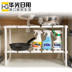 The Japanese space master double layer shelf storage shelf basin sink cabinet kitchen utensils storage rack white