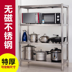 Stainless steel kitchen shelf, 4 floor kitchen appliance storage rack, microwave oven shelf storage rack can be customized Thickening length 70 width 45 height 155 four layers