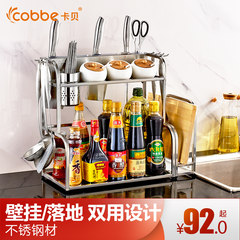About the stainless steel kitchen shelf floor kitchen table containing seasoning products multifunctional seasoning bag mail Bright white [simple packaging] -340ML