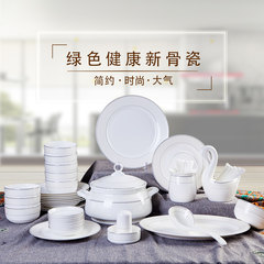 Jingdezhen ceramic dishes set home 56 head bone china tableware suit Chinese suit dishes 28 Silver romantic 56 upgrade with court pot