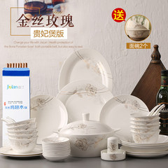 Tableware European dishes combined household bowl Korean European luxury Chinese fresh 6 personality geniality 56 Golden Rose