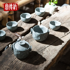 Wide Dana congou tea teapot tea tea set tea cup washing cups creative stone pot stone cup Fair cup