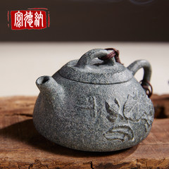 Wide Dana teapot, tea set, fair cup, bluestone, handmade tea set, lotus set, single cup Brown [gift box] -340ML