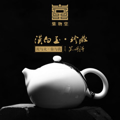 Su Shiqiang white porcelain jade teapot teapot, ceramic tea set, tea pot, pure handmade large single pot 300 ml. gift set