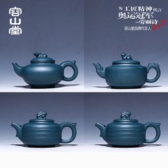 Let the hand of Yixing the Church Hill Zifeng teapot Qing Kung Fu tea tea teapot mud states. Rui lion -220ml