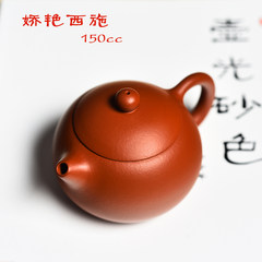 Famous Yixing purple sand teapot master, hand made teapot, tea set, bottom trough, clay cake, Shih Shih teapot Ball hole 150cc