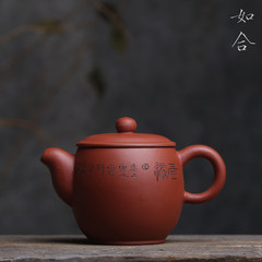 As Yixing Yixing teapot lettering Hukou Zhou Ting semi manual opening cement teapot Kung Fu Qing Zhou Ting clear water mud pot