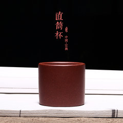 Xuan Yixing tea cup hand bottom slot clear small cup cylindrical cup one cup of tea / single master cup