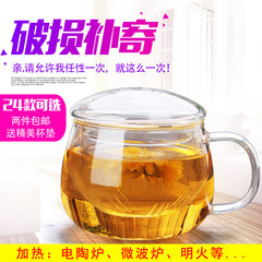 Thick transparent heat-resistant glass with cover filter tea cup cup of tea can microwave Office Mug
