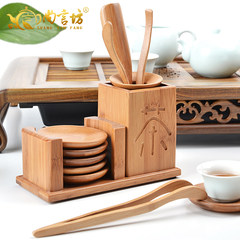 Is Yanfang Kung Fu tea set tea tea bamboo accessories six round cup combination tea Liu Junzi Six round coaster tea ceremony group