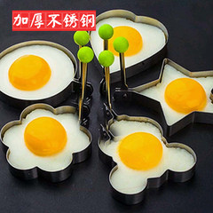 Stainless steel frying pot, creative kitchen gadget, star fried egg mold, DIY gadget, love omelette Omelette — round