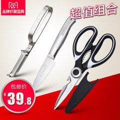 Yangjiang eighteen sons writers use kitchen scissors, stainless steel melon and fruit knife combination kitchen gadget set Three piece set High cost performance combination