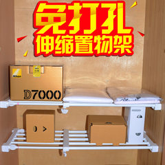 The wardrobe includes the partition board, the kitchen free punching rack, the cabinet telescopic separation layer rack, the household daily use 26cm-38cm [upgrade money]