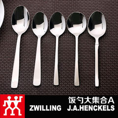 The original limited ~ 304 stainless steel cutlery set dinner spoon Western-style Food Spoon spoon Spoon Set A No. 3