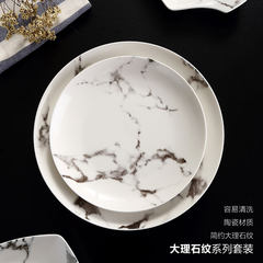 Marble series dinner plate tableware suit fish sauce dish square disc disc ceramic household 12 inch fish plate