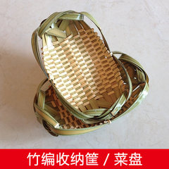 Bamboo dish hotel restaurant dishes snacks dried fruit storage basket of individual small plate decorative props 20 cm long, 13 cm wide