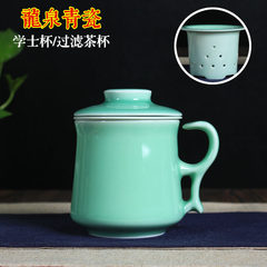 Longquan celadon teacup cover, filter ceramic office cup, tea and water separation, concentric cup lovers, Dudu cup mail Di Mei Ziqing