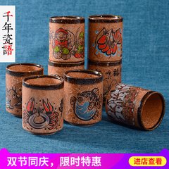 Japan imports water cups, ceramics, Japanese cups, water cups, coarse pottery, no handles, large capacity milk cups, home Hashi Zushi Decoction swallowed — — Flat Eye