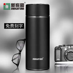 New home heat preservation cup, men's business cup, stainless steel portable tea cup, filter screen, fashionable straight cup woman Steel ecru 380ml