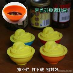 Creative food grade silicone food, complementary food small bowl pudding, cake baking seasoning bowl, high temperature with cover Japan In the bowl of yellow huanggai