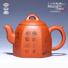 Let down the slope mud QinQuan Church Hill purple teapot Yixing ore hand-painted teapot Tea bamboo -240cc